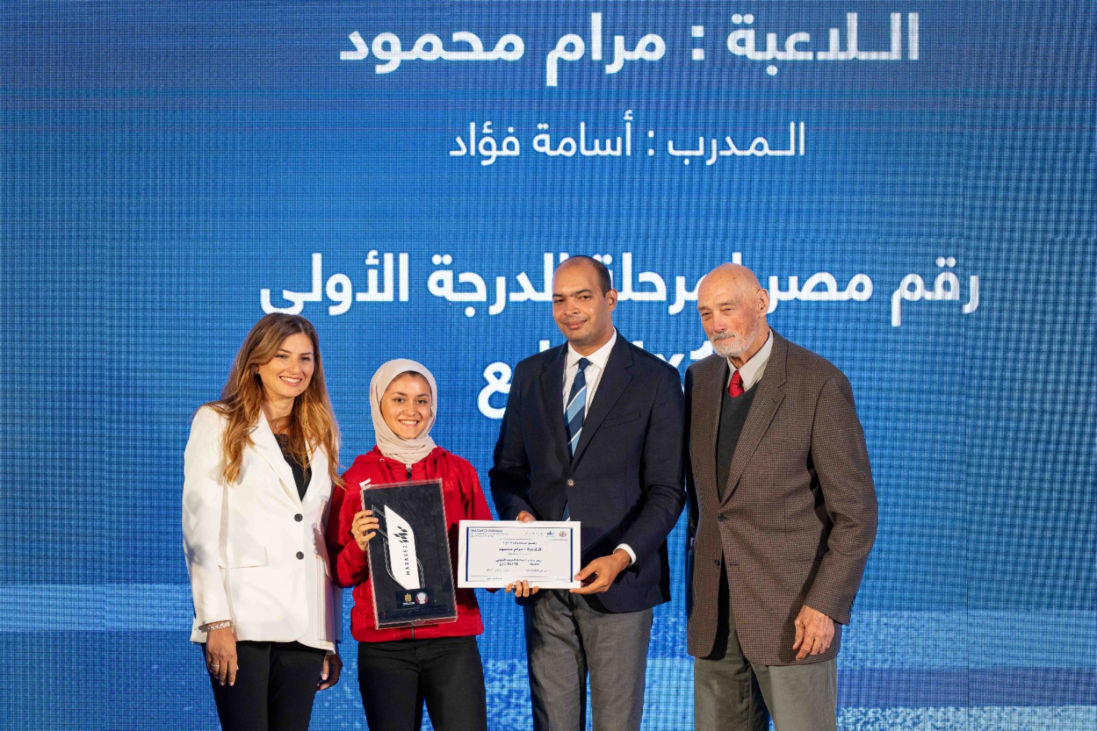 مراكز العقارية  تكرم الرياضيين المصريين الذين حققوا أرقامًا قياسية